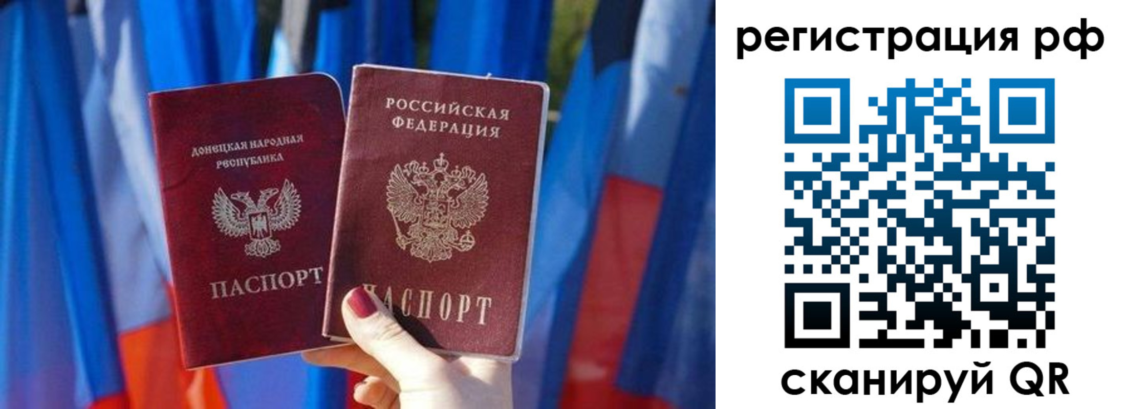 где прописаться в Орске