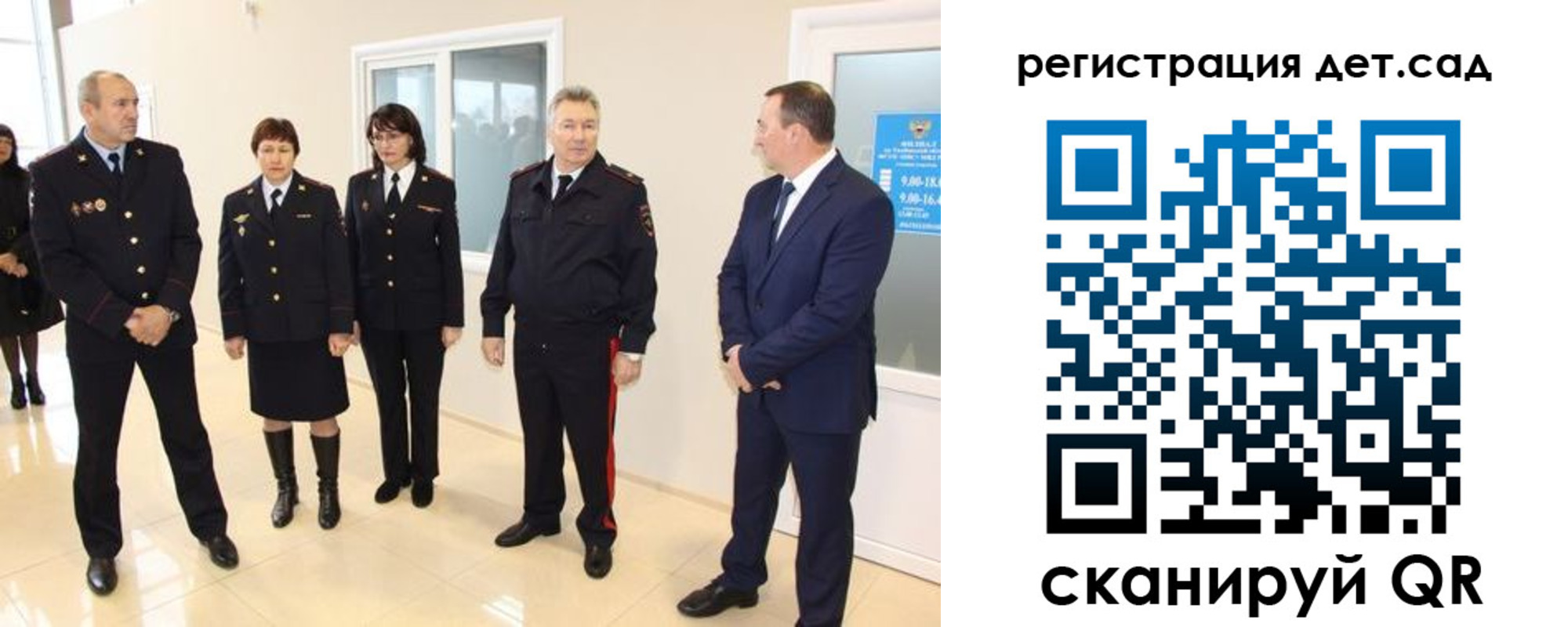 временная регистрация в квартире в Орске
